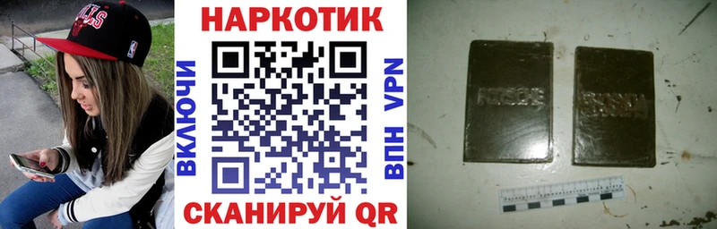 Купить наркотики цена Североуральск Псилоцибиновые грибы  Конопля  Мефедрон  Гашиш 