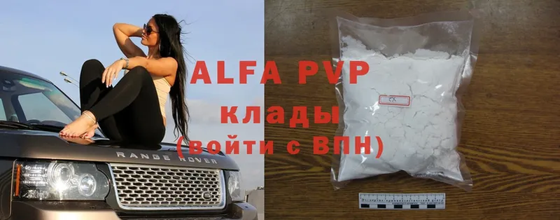 ссылка на мегу ТОР  магазин    Североуральск  Alpha-PVP мука 