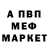 МДМА молли ILona Pak