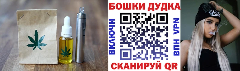 Cannafood конопля  купить наркотик  Североуральск 