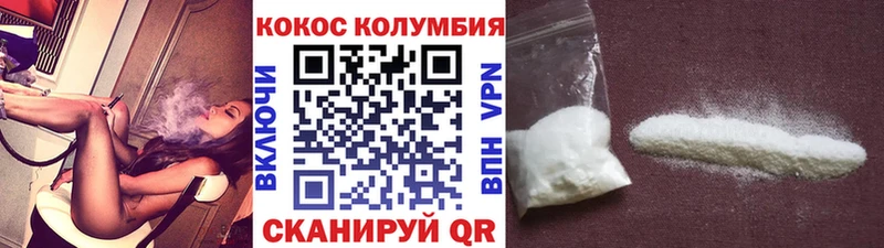 COCAIN 98%  Североуральск 