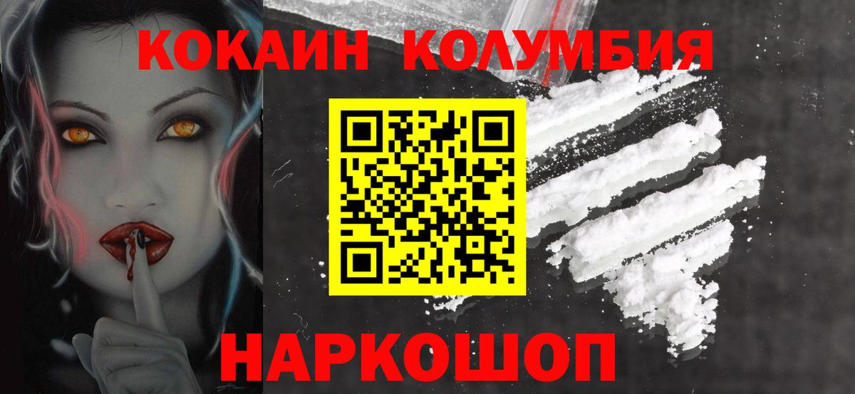 COCAIN Боливия Североуральск