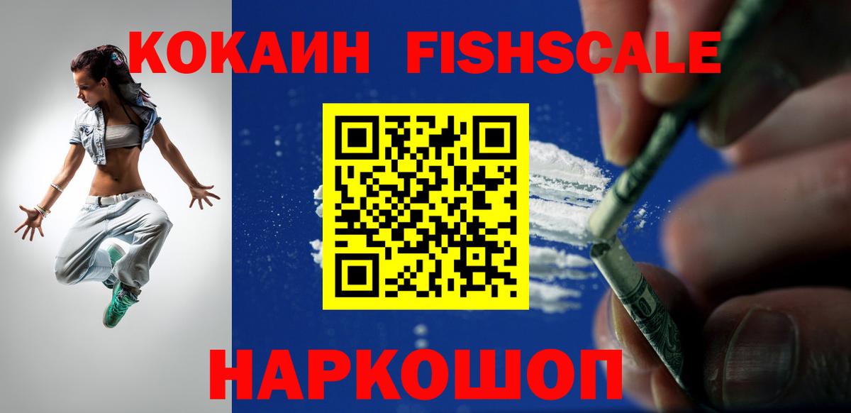 MDMA  Марихуана  Cocaine  Мяу-Мяу  Североуральск  Мефедрон  ГАШИШ  Вход с VPN 