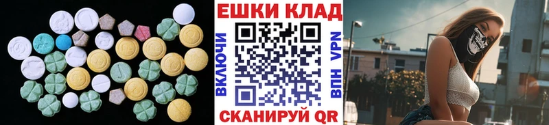 Ecstasy Philipp Plein  где купить наркоту  Североуральск 