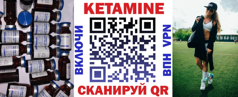 гидра маркетплейс  Североуральск  Кетамин ketamine 
