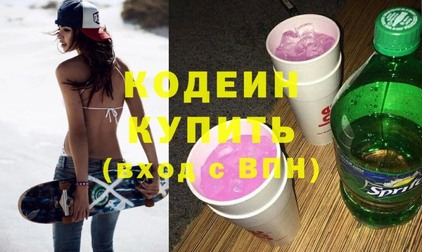 МДМА Покровск