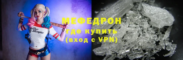 марки nbome Протвино