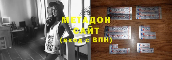 MDMA Пролетарск