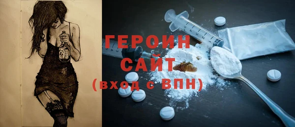 МДМА Покровск