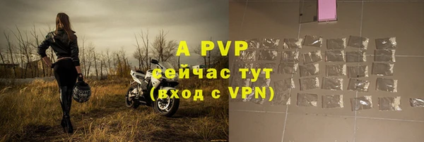 МДМА Покровск