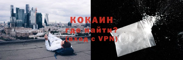 героин Покачи