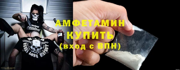 МДМА Покровск