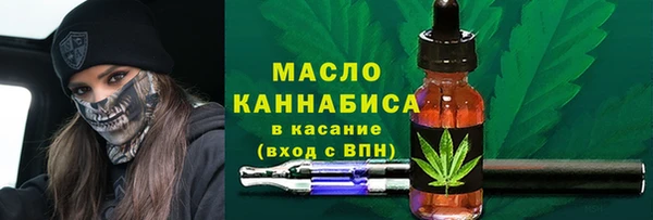 альфа пвп VHQ Бородино