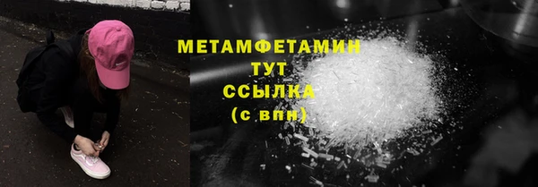 MDMA Пролетарск