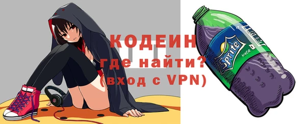 альфа пвп VHQ Бородино