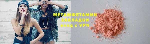 героин Покачи