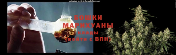 МДМА Покровск