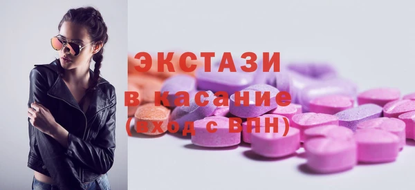 МДМА Покровск