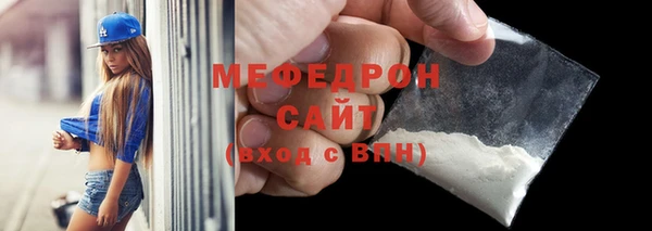 МДМА Покровск