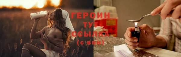 МДМА Покровск