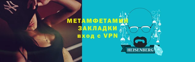 молекула духа Покров
