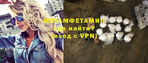 МДМА Покровск