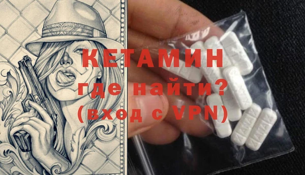 марки nbome Протвино