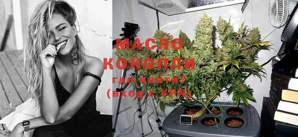 MDMA Пролетарск
