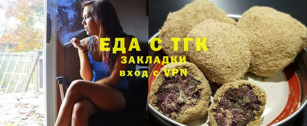 молекула духа Покров