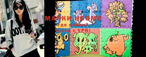 марки nbome Протвино