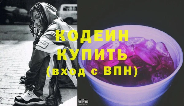 героин Покачи