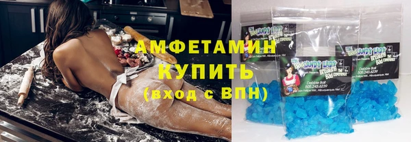спиды Снежногорск