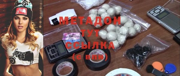 марки nbome Протвино