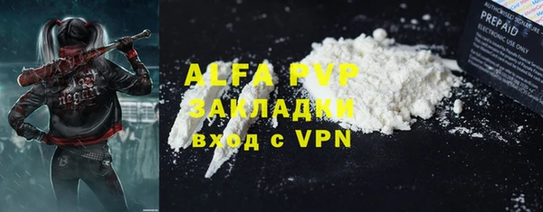 героин Покачи