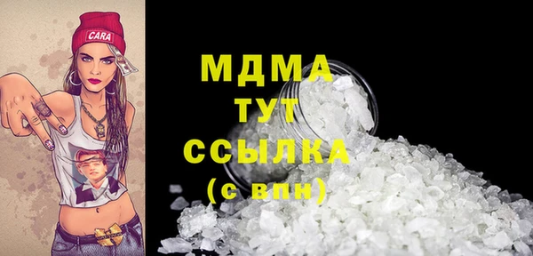 MDMA Пролетарск
