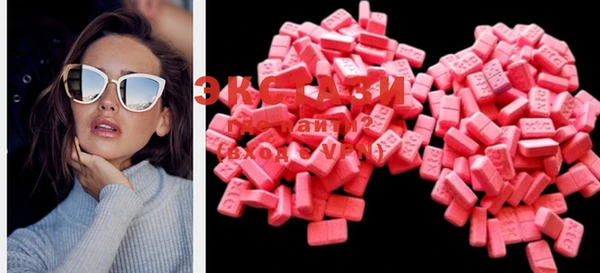 MDMA Пролетарск