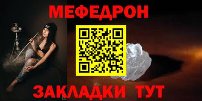эйфоретик Жуковский