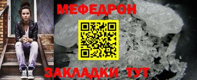 эйфоретик Жуковский