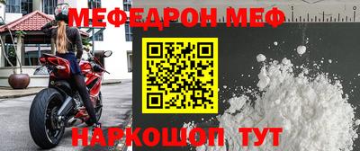 эйфоретик Жуковский