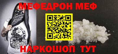 эйфоретик Жуковский