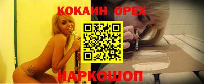 эйфоретик Жуковский