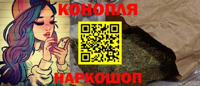 дистиллят марихуана Заводоуковск