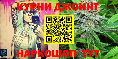 дистиллят марихуана Заводоуковск