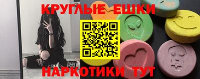 эйфоретик Жуковский