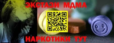 дистиллят марихуана Заводоуковск