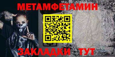 эйфоретик Жуковский