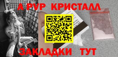 эйфоретик Жуковский