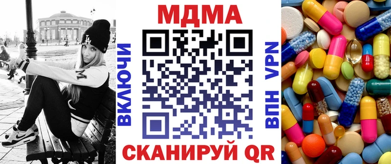 МДМА молли  Североуральск 