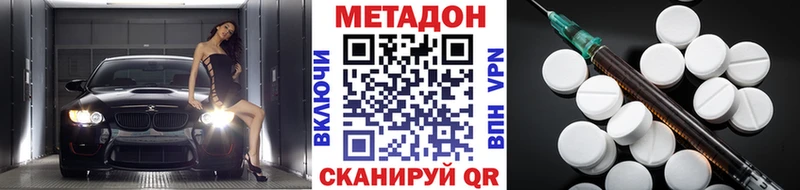 Метадон VHQ  Североуральск 