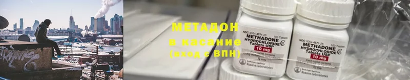 МЕГА tor  Североуральск  Метадон methadone 